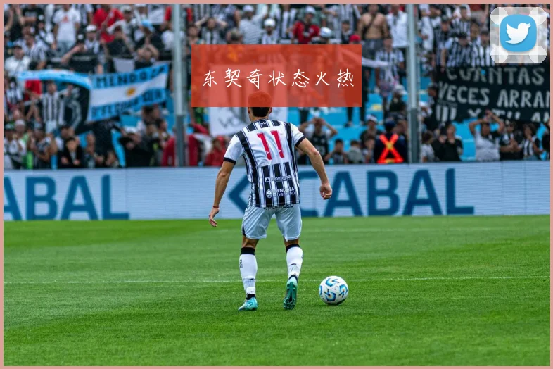 东契奇状态火热